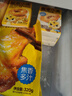 皇家小虎奧爾良雞翅中300g+翅根320g  空氣炸鍋半成品烤翅 源頭直發(fā) 曬單實(shí)拍圖
