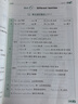 2025秋新版 五星學(xué)霸三年級上冊英語(yǔ)人教版RJ 經(jīng)綸5星學(xué)霸3上作業(yè)本天天練專(zhuān)項訓練習冊 曬單實(shí)拍圖
