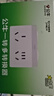 公牛（BULL）大功率一轉二插座/一轉多分控轉換插頭/電源轉換器 2位分控開(kāi)關(guān)無(wú)線(xiàn)轉換插座 晨霧白 GN-Z9323D 曬單實(shí)拍圖