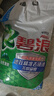 碧浪專研抗菌洗衣粉自然清新9斤裝  除螨除菌 速溶 深層去污 曬單實拍圖