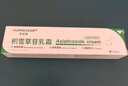 華美科 HURMEVKOR積雪草苷軟膏積雪草復(fù)顏舒緩膏正品24%醫(yī)祛用痘印黑色素沉1支 曬單實(shí)拍圖