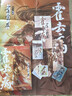【正版授權(quán)】古人很潮系列全套正版12冊(cè)：君子溫如玉+公子世無(wú)雙+魏晉有美男+魏晉美男志+器與美少年+漢風(fēng)潮流志+戀與雅君子+唐風(fēng)美人志+與卿共風(fēng)月+美人風(fēng)華志+李白與君天下游 【單本】霍去?。荷倌杲窈?曬單實(shí)拍圖