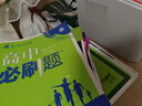 現貨2026創(chuàng  )新設計高中生物學(xué)必修1人教版RJ新教材同步訓練輔導書(shū)練習冊教輔資料書(shū)高一生物上冊分子與細胞課時(shí)精練必刷練習題必修1 曬單實(shí)拍圖