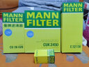 曼牌（MANNFILTER）滤清器套装空气滤空调滤一汽奥迪Q52.0T A4L(B8)/奥迪Q5 A5 A4 实拍图