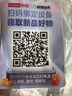 聯(lián)想thinkplus視頻會(huì )議全向麥克風(fēng)免驅無(wú)線(xiàn)藍牙桌面揚聲器音響音箱適用20平米以?xún)?米拾音器MCP01 曬單實(shí)拍圖
