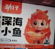 勁仔 小魚(yú)仔零食小魚(yú)干麻辣味 300g/盒   20包 曬單實(shí)拍圖