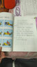 悅讀整本書(shū) 父與子 小學(xué)生課外閱讀書(shū)籍經(jīng)典兒童文學(xué) 安徽少年兒童出版社 fb 父與子 曬單實(shí)拍圖