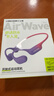蘭士頓AirWave Pro藍牙耳機無(wú)線(xiàn)骨傳導概念 運動(dòng)跑步不入耳騎行 適用于蘋(píng)果華為小米手機 流光紫 曬單實(shí)拍圖