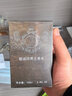 BAIDIFEN大地男士香水持久留香72古龍小時(shí)淡清新自然男人味情人節(jié)禮物 男士斬女香 曬單實(shí)拍圖