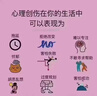 心鳥(niǎo)心理咨詢(xún)師服務(wù)咨詢(xún)情緒溝通障礙個(gè)人成長(cháng)戀愛(ài)婚姻家庭調整情感咨詢(xún)家庭矛盾咨詢(xún)師在線(xiàn)服務(wù) 婚姻咨詢(xún) 50（一小時(shí)） 曬單實(shí)拍圖