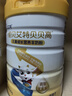 佳貝艾特（Kabrita）貝貝高 兒童成長配方學(xué)生羊奶粉4段(3歲以上)700克  曬單實(shí)拍圖