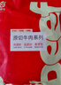 肉可可 阿根廷原切帶骨牛腱子 凈重4斤 切片 煲湯燉鹵醬牛肉 進(jìn)口生鮮 曬單實(shí)拍圖
