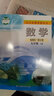【新華書店正版】初中蘇科版9九年級下冊數(shù)學課本蘇教版蘇科版數(shù)學九9年級下冊課本蘇科版初三下冊數(shù)學書教材 曬單實拍圖