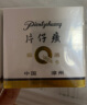 片仔癀皇后牌珍珠膏20g*2 烟酰胺美白提亮滋润保湿擦脸面霜 实拍图