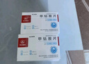 【5盒裝】[華北制藥] 甲鈷胺片0.5mg*20片/盒 曬單實(shí)拍圖