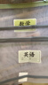 漢狀元初中文件袋七科科目分類(lèi)袋專(zhuān)用分科資料收納袋語(yǔ)數英課本書(shū)本袋子學(xué)習雙層學(xué)科網(wǎng)紗試卷拉鏈款 【初一7科】語(yǔ)數英+政史地生 曬單實(shí)拍圖