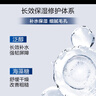 韓束男士精華乳霜抗皺紋緊致控油補水保濕乳液面霜護膚品實(shí)用生日禮物 曬單實(shí)拍圖