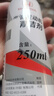 本田原廠(chǎng)汽油發(fā)動(dòng)機清潔劑燃油寶添加劑 適用于東風(fēng)本田全系車(chē)型250ml 曬單實(shí)拍圖