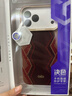 決色【非遺緙織編織】蘋果17promax手機殼凱夫拉新年款輕薄芳綸纖維蘋果16promax保護殼螣赤蛇權(quán)杖全包 赤蛇權(quán)杖【輕薄款】【獨立按鍵】 蘋果17ProMax 曬單實拍圖