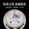創(chuàng)紀(jì)美工業(yè)用數(shù)顯溫度計帶探頭不銹鋼耐腐蝕測水溫計高精度電子水溫度表 2米線帶螺紋探頭-50+200度 曬單實拍圖