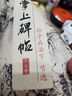 【全網(wǎng)低價(jià)，真便宜直播間】六品堂 篆書(shū)毛筆臨摹字帖孫子兵法小篆練毛筆字入門(mén)練習紙專(zhuān)用描紅字帖初學(xué)書(shū)法毛筆成人軟筆描紅長(cháng)卷 曬單實(shí)拍圖