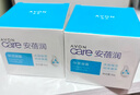雅芳安蓓潤(rùn)保濕凝露50g*2 保濕補(bǔ)水滋潤(rùn)護(hù)膚水潤(rùn)清爽面霜果凍凝露 曬單實(shí)拍圖