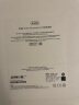 Apple/ iPad(第 10 代)10.9英寸平板电脑 2022年款(64GB WLAN版/学习办公娱乐/MPQ03CH/A)银色 实拍图