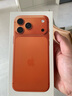 Apple/蘋(píng)果 iPhone 17 Pro Max 512GB 星宇橙色 支持移動(dòng)聯(lián)通電信5G 雙卡雙待手機(jī) 曬單實(shí)拍圖