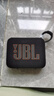 JBL GO4 音樂金磚四代 【國(guó)家補(bǔ)貼】藍(lán)牙音箱 戶外便攜音箱 手機(jī)電腦音響  jbl go4 雙11購(gòu)物 焦糖黑 曬單實(shí)拍圖