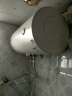 万和（Vanward）60升电热水器双防电盾 双重防护 温显型洗澡机E60-T4-22 实拍图