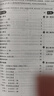 萬(wàn)唯2026新版大小卷七年級語(yǔ)文上冊單元期中期末模擬試卷 曬單實(shí)拍圖
