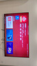 小米（MI）REDMI電視A Pro 75英寸 94%廣色域 【店鋪爆款】144Hz高刷 3GB+64GB L75RB-APE一級能效國家補貼 曬單實(shí)拍圖