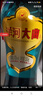 洋河大曲 新天藍 42度 500ml*6瓶 整箱裝 綿柔濃香型白酒 曬單實(shí)拍圖