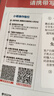 中國移動(dòng)流量卡手機卡純上網(wǎng)移動(dòng)流量卡低月租電話(huà)卡全國通用大流量不限速無(wú)限流量卡 月神卡-19元135G全國通用不限速-全國可發(fā) 曬單實(shí)拍圖