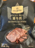 1號會(huì )員店即食醬牛肉300g 原切牛肉冷藏即食涼拌下酒菜 曬單實(shí)拍圖