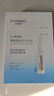 自然堂【許妍同款】煙酰胺細(xì)致美白安瓶面膜30片淡斑提亮改善紅敏肌護(hù)膚 曬單實(shí)拍圖