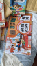 2025新版斗半匠語(yǔ)文課堂筆記一年級下冊人教版同步教材隨堂筆記教材全解小學(xué)生課前預習單課后復習輔導書(shū) 曬單實(shí)拍圖
