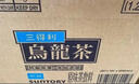 三得利 【代言人成毅同款】無(wú)糖烏龍茶飲料 0糖0脂0能量 1.25L*6瓶 曬單實(shí)拍圖
