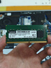 聯(lián)想（Lenovo）16GB DDR4 2666 筆記本內存條 曬單實(shí)拍圖