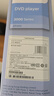飛利浦（PHILIPS） dvd播放機(jī) cd機(jī) dvd 影碟機(jī) dvd影碟機(jī) cd播放器 高清光盤播放機(jī) EP200 曬單實(shí)拍圖