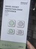 柯斯德尼（kidsneed）保護蓋兒童安全防觸電插座保護套電源插頭堵插孔塞24個(gè)組合裝 曬單實(shí)拍圖