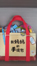 點(diǎn)讀版 我媽媽的手提包 日本益智游戲繪本3-6歲寶寶兒童玩具書(shū)My Monmmy's Tote(支持小猴皮皮點(diǎn)讀筆) 曬單實(shí)拍圖