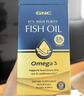 健安喜（GNC）【湖遠(yuǎn)行推薦】皇冠97高純度魚油4倍DHA含量omega-3呵護(hù)心腦血管 【97%高純度魚油】1盒60粒 健安喜皇冠97魚油 曬單實(shí)拍圖