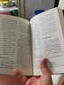 邏輯思維訓(xùn)練1200題+全世界優(yōu)等生都在做的2000個(gè)思維游戲+清華北大學(xué)生愛(ài)做的1500思維游戲書(shū)+哈佛給學(xué)生做的1500個(gè)思維游戲書(shū)籍 邏輯思維訓(xùn)練1200題 曬單實(shí)拍圖