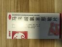 敏菲爾 馬來(lái)酸氯苯那敏片 4mg*24片 本品適用于皮膚過(guò)敏癥 蕁麻疹 濕疹 皮炎 藥疹 皮膚瘙癢癥等 曬單實(shí)拍圖