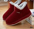 冬季保暖棉拖鞋高包跟男女款厚底可外穿防滑媽媽棉鞋中老年居家鞋 酒紅色 36-37 適合34-35碼 曬單實(shí)拍圖