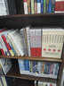 全6冊(cè) （精裝皮面燙金）國(guó)學(xué)經(jīng)典-二十四史 精讀 曬單實(shí)拍圖