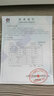 建大仁科RS-WS-N01-1A-0/5/9/A/B溫濕度計傳感變送器485記錄儀 RS-WS-N01-1A-0內(nèi)置探頭 曬單實(shí)拍圖