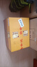 白云邊 十五年陳釀 濃醬兼香型白酒 42度 500ml*6瓶 整箱裝 新老包裝  曬單實(shí)拍圖