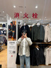 優(yōu)衣庫男裝休閑開衫/長袖時尚V領(lǐng)衛(wèi)衣外套25秋冬新款483299 31 米色 L /175/100A 曬單實拍圖